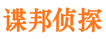 梁子湖外遇调查取证